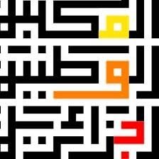 المكتبة الوطنية