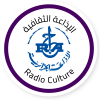 الإذاعة الثقافية